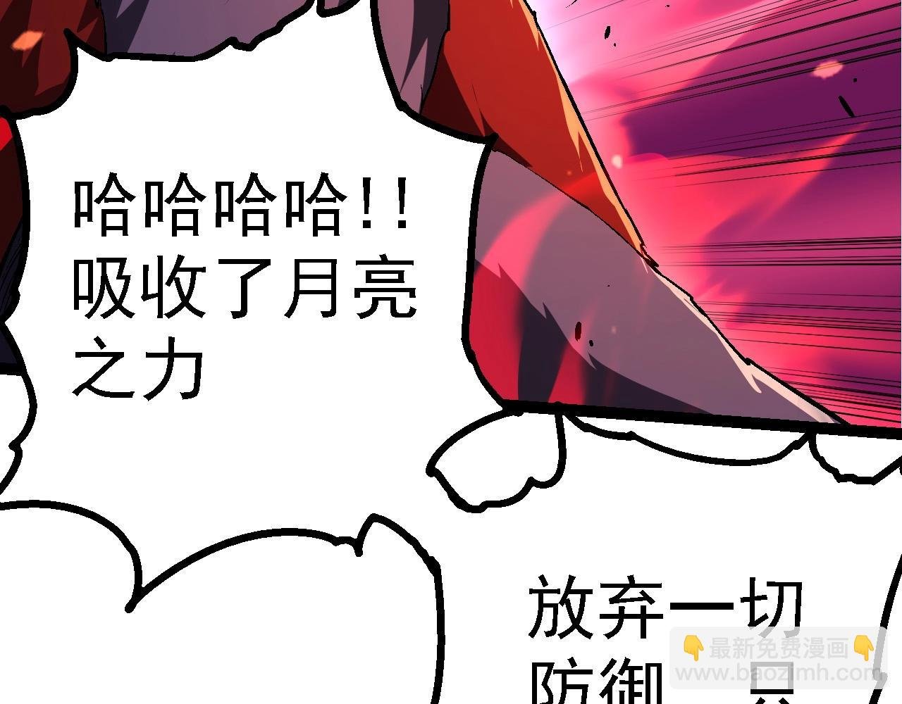 第189话 金色闪光