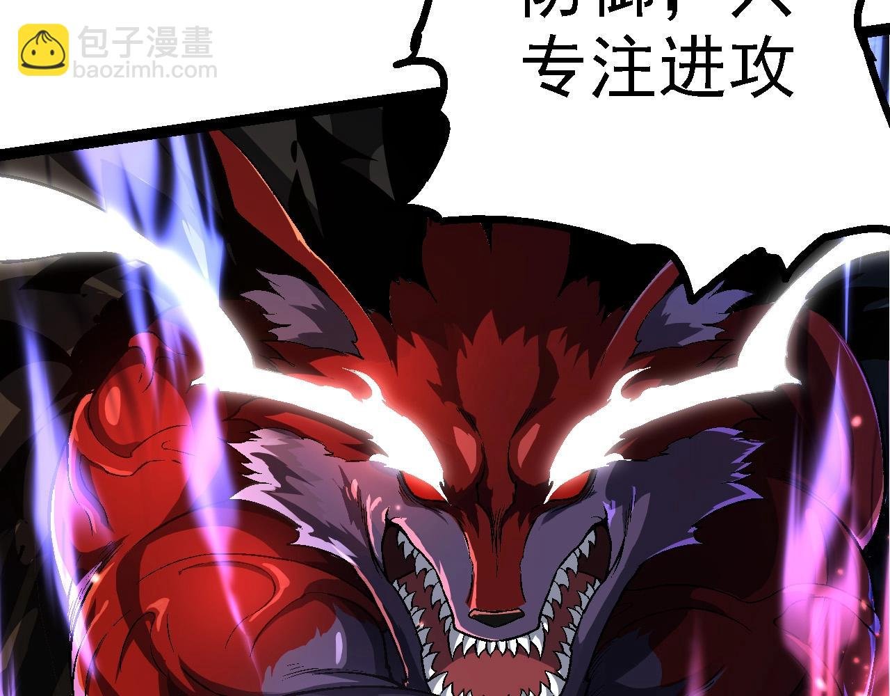 第189话 金色闪光