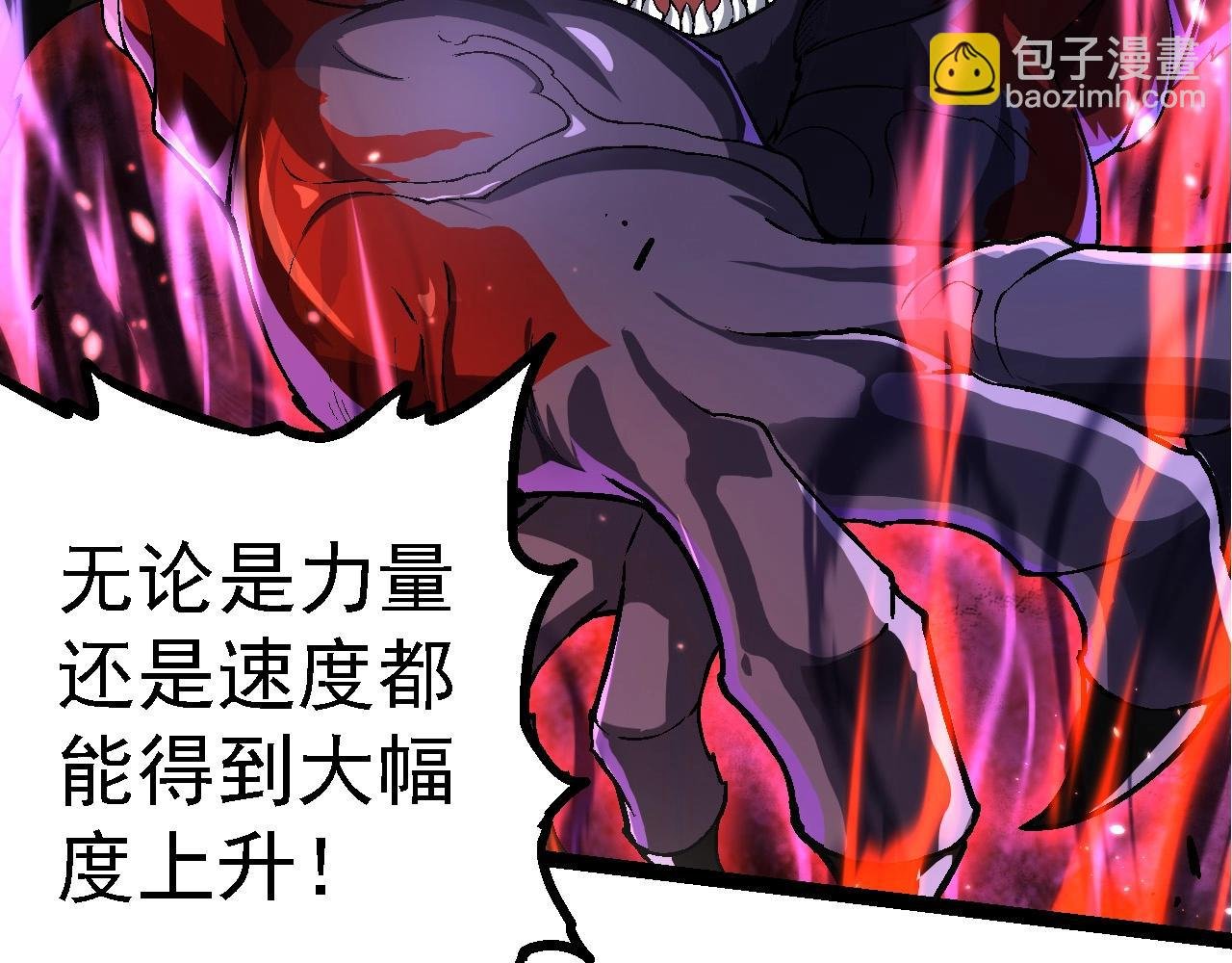 第189话 金色闪光