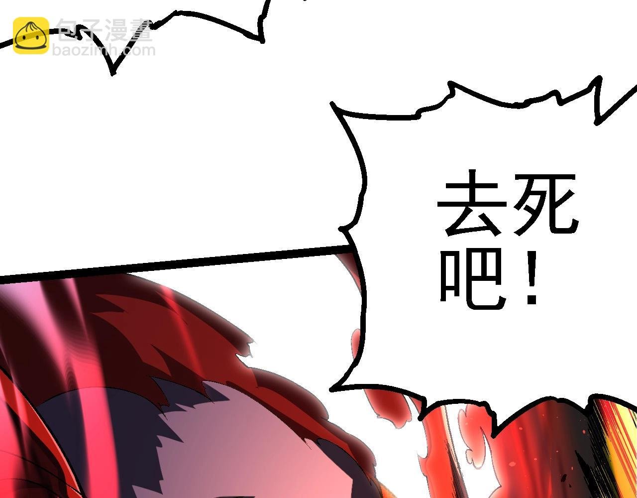 第189话 金色闪光
