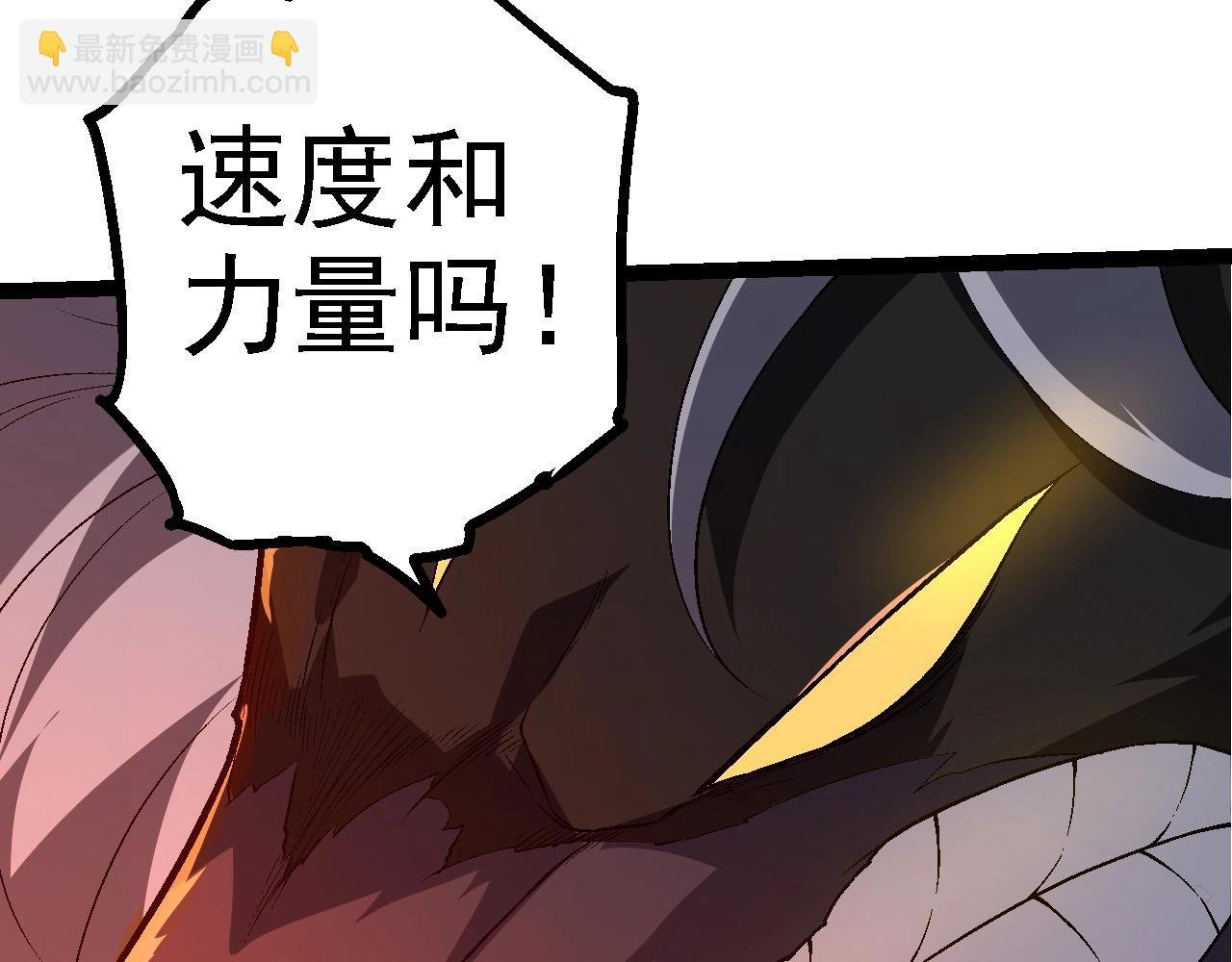第189话 金色闪光