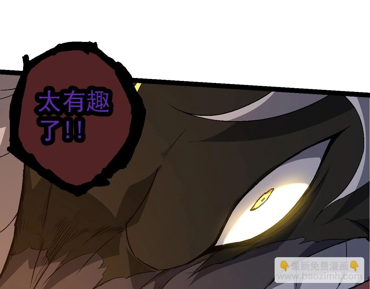 第189话 金色闪光