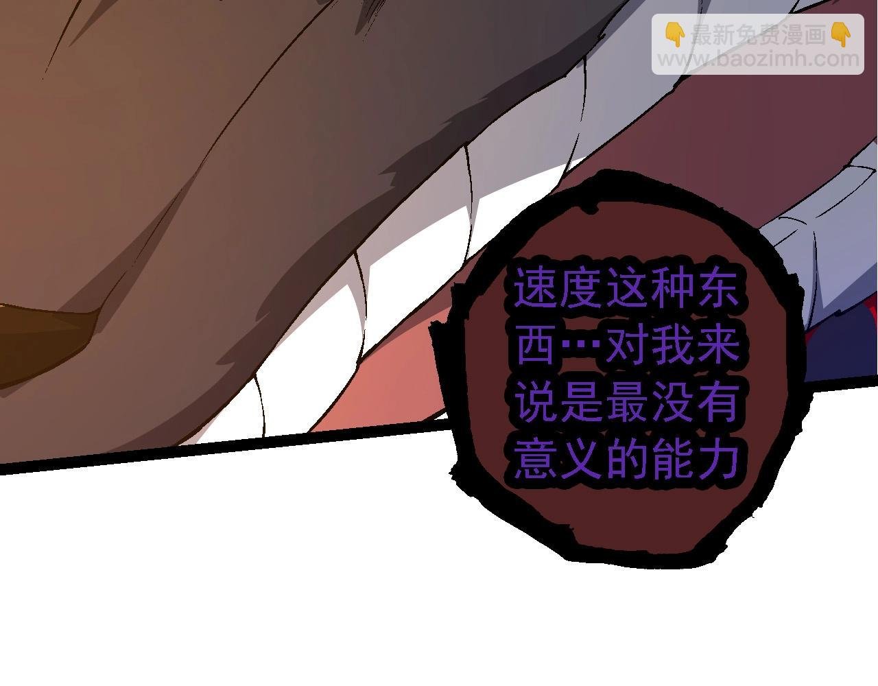 第189话 金色闪光