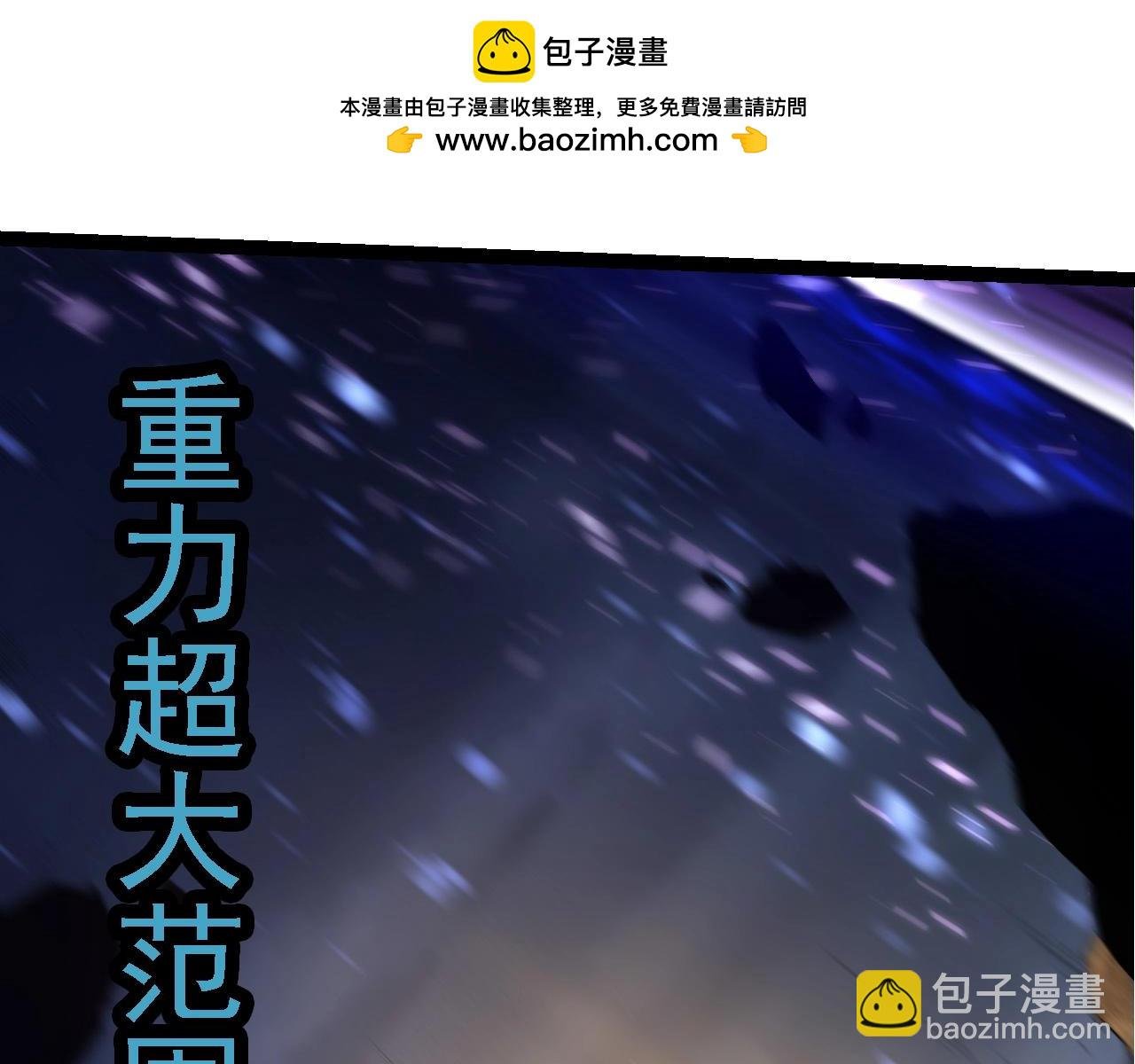 第189话 金色闪光