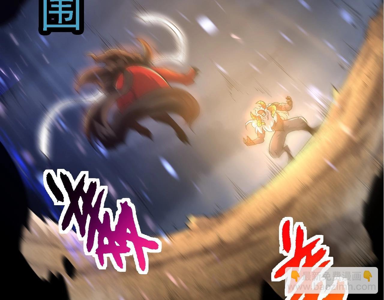 第189话 金色闪光