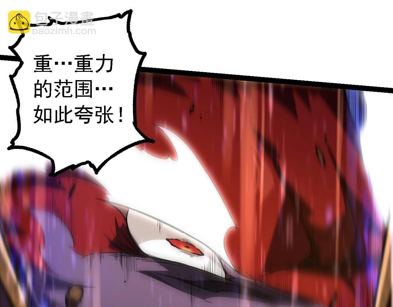 第189话 金色闪光