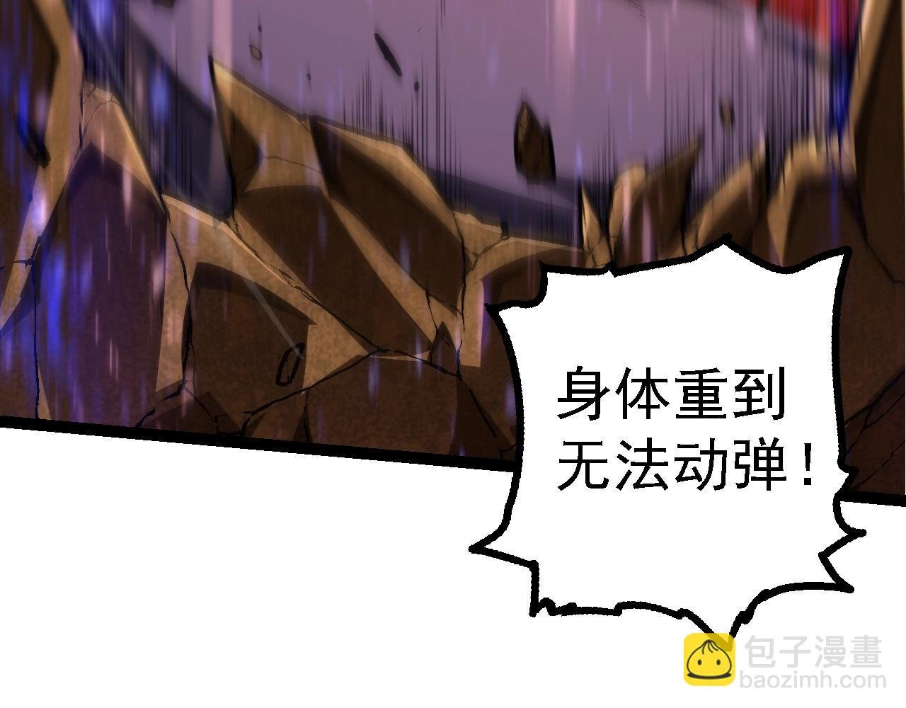 第189话 金色闪光