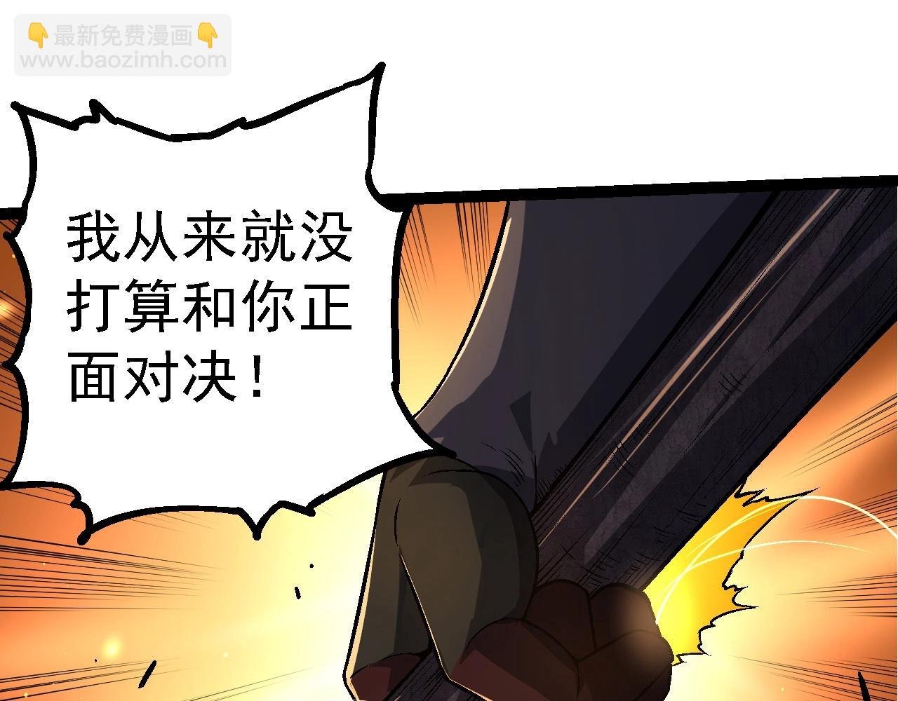 第189话 金色闪光