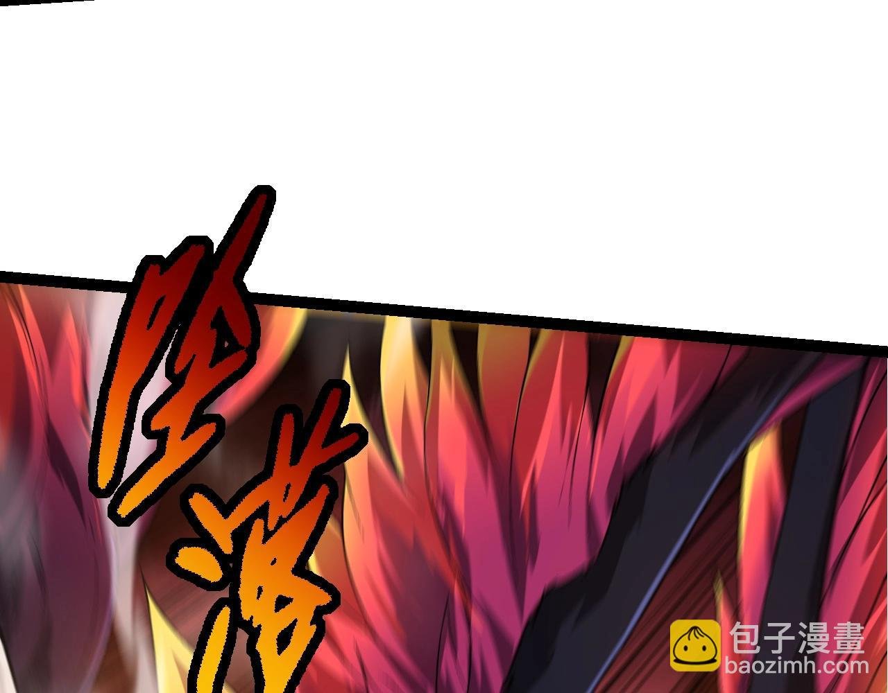 第190话 最强熊猫