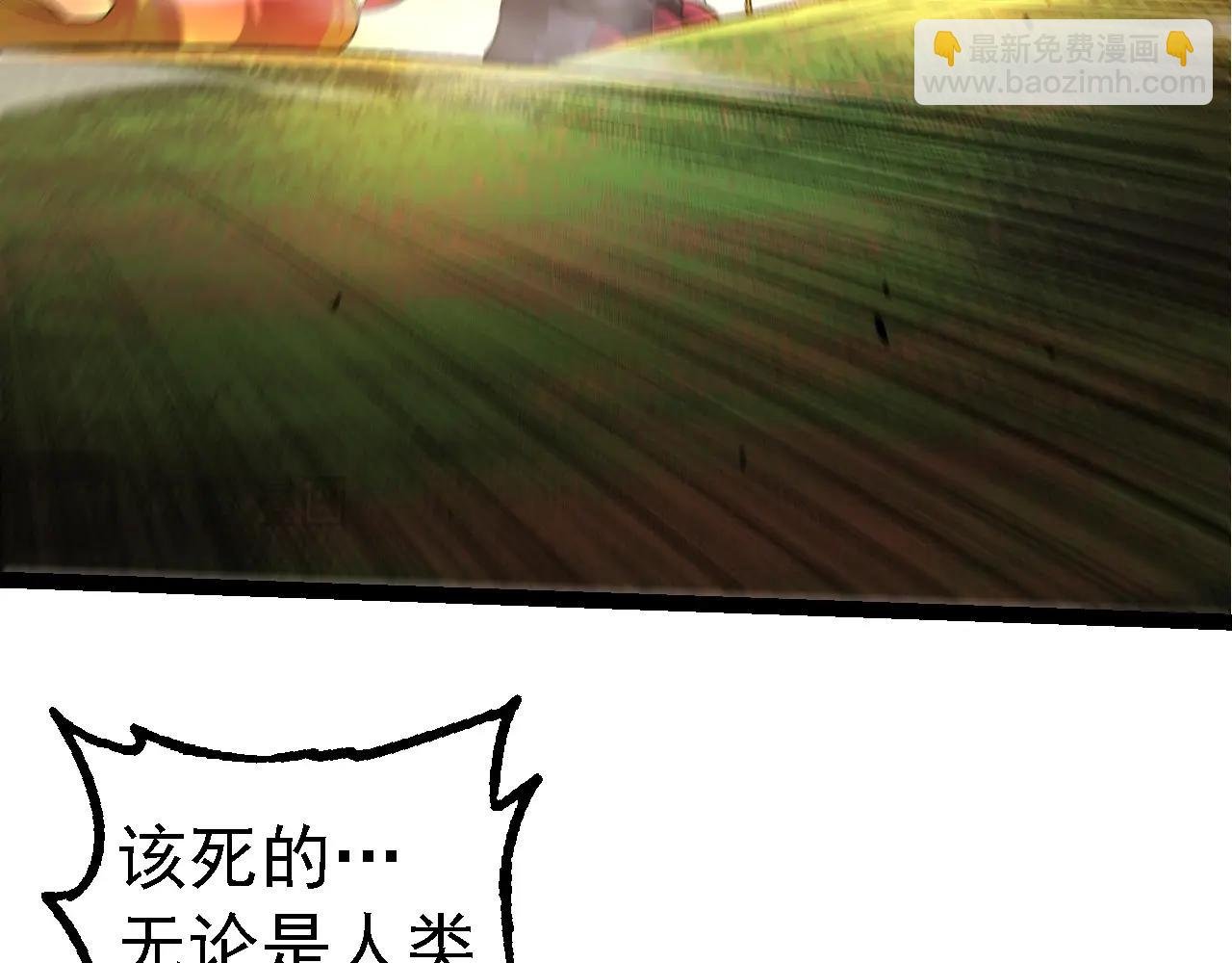 第190话 最强熊猫