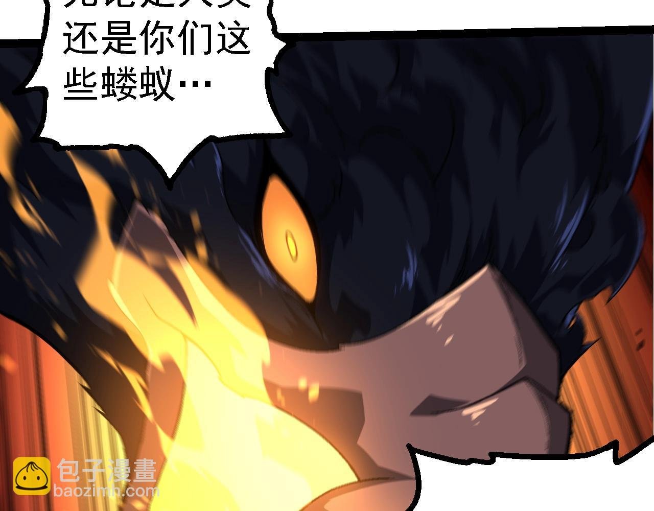 第190话 最强熊猫