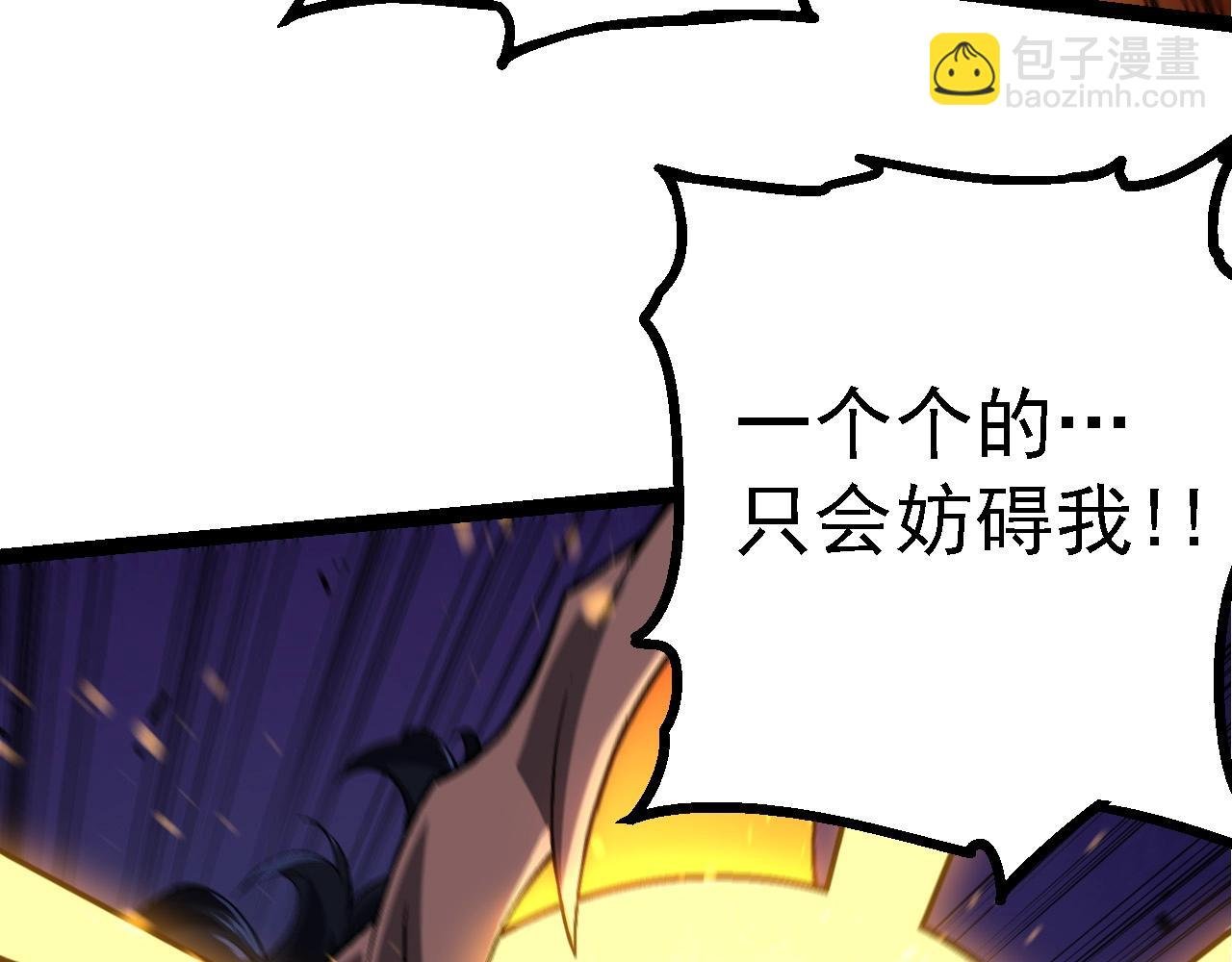 第190话 最强熊猫