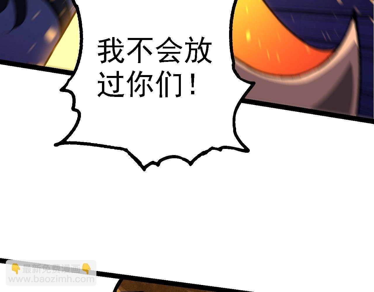 第190话 最强熊猫