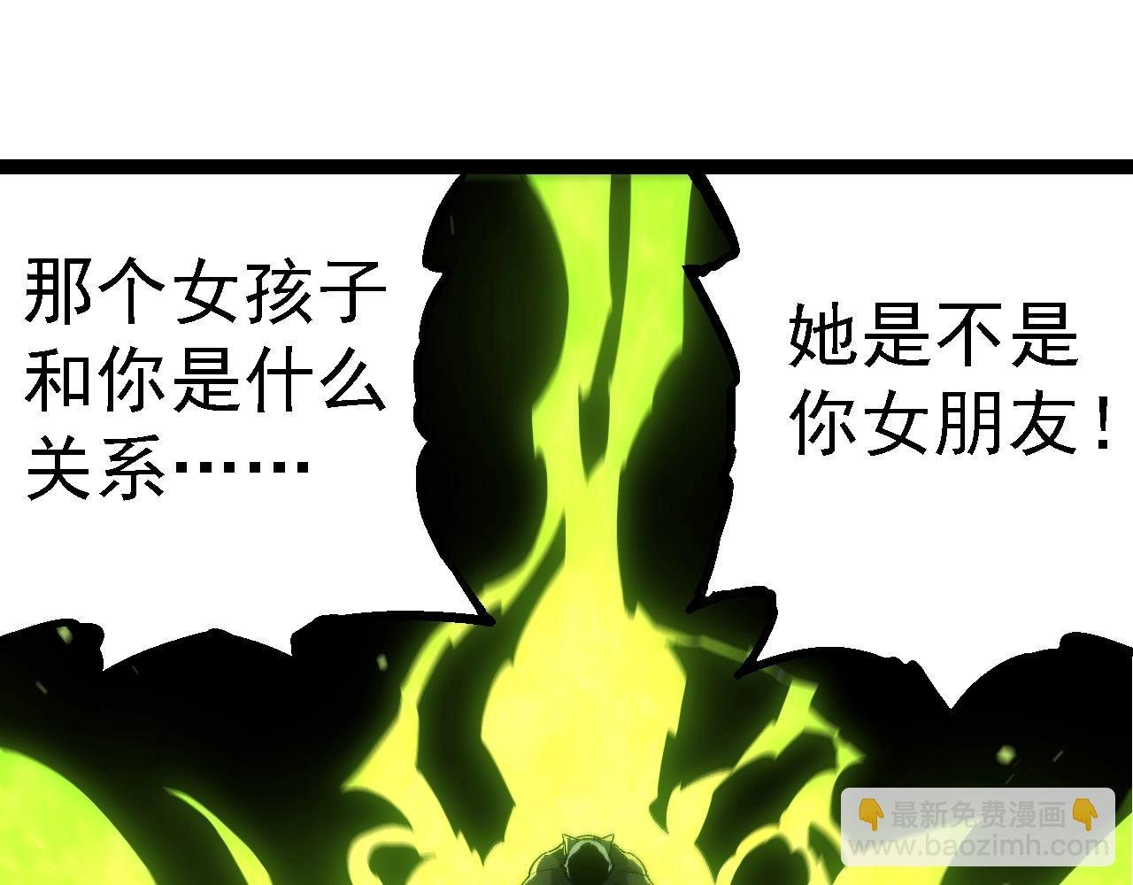 第191话 兄弟之争