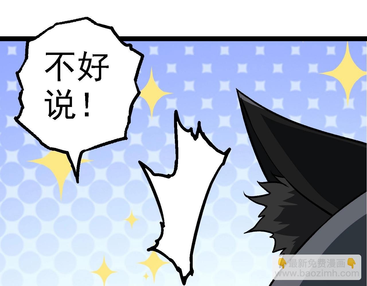 第191话 兄弟之争