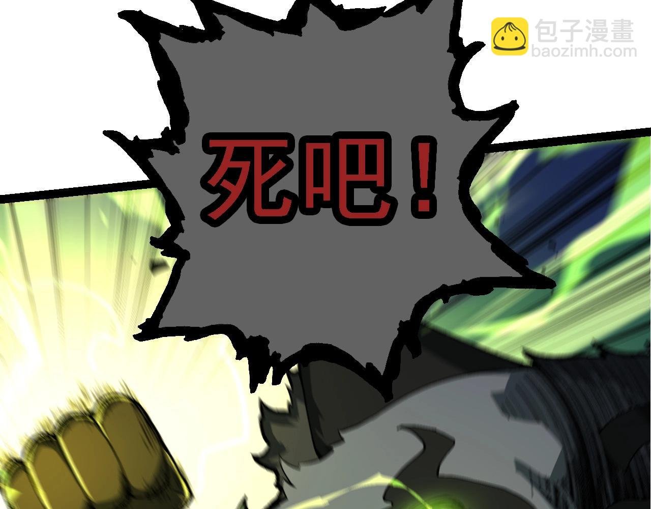 第191话 兄弟之争