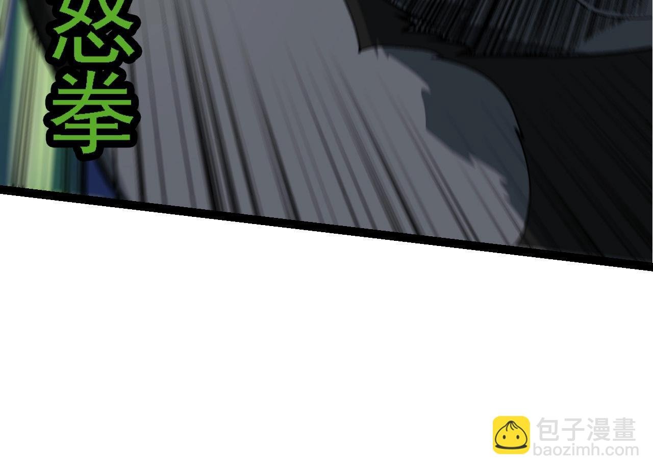 第191话 兄弟之争