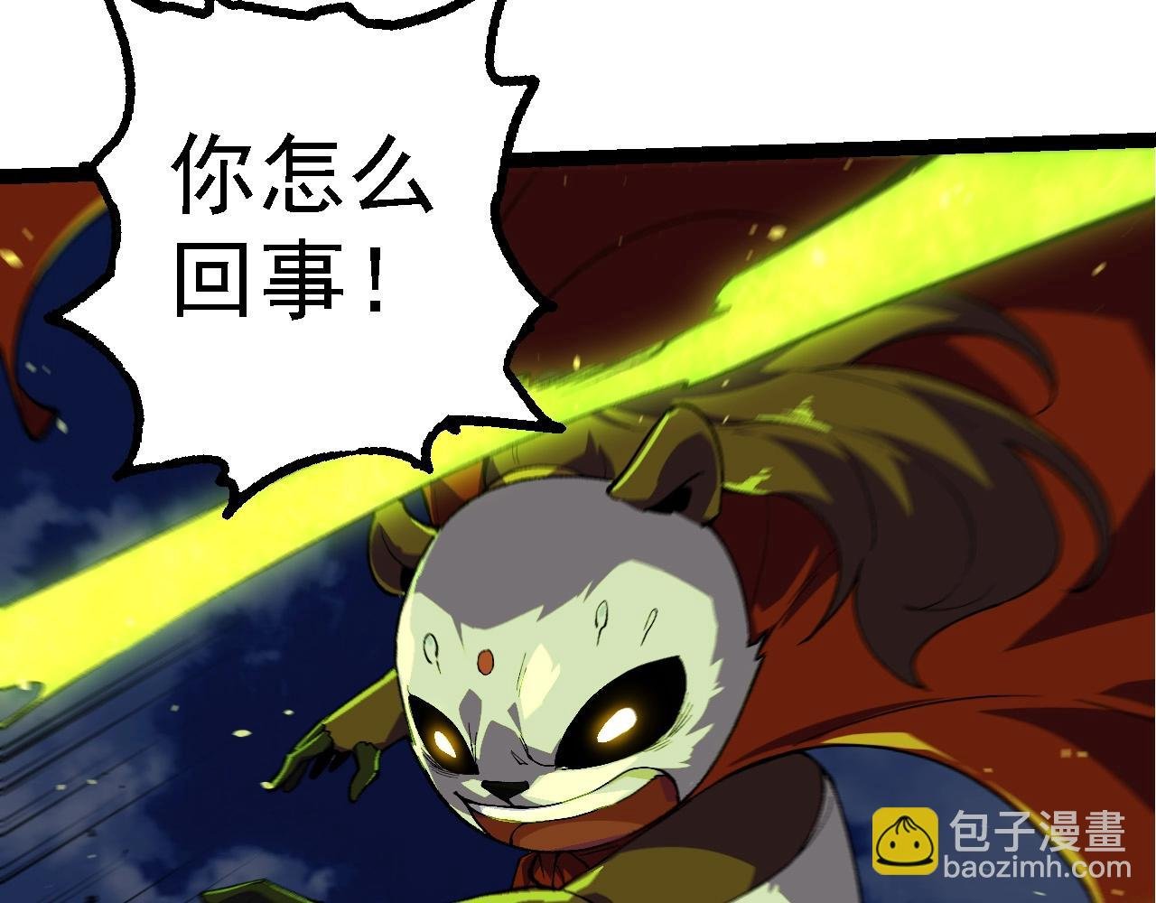 第191话 兄弟之争