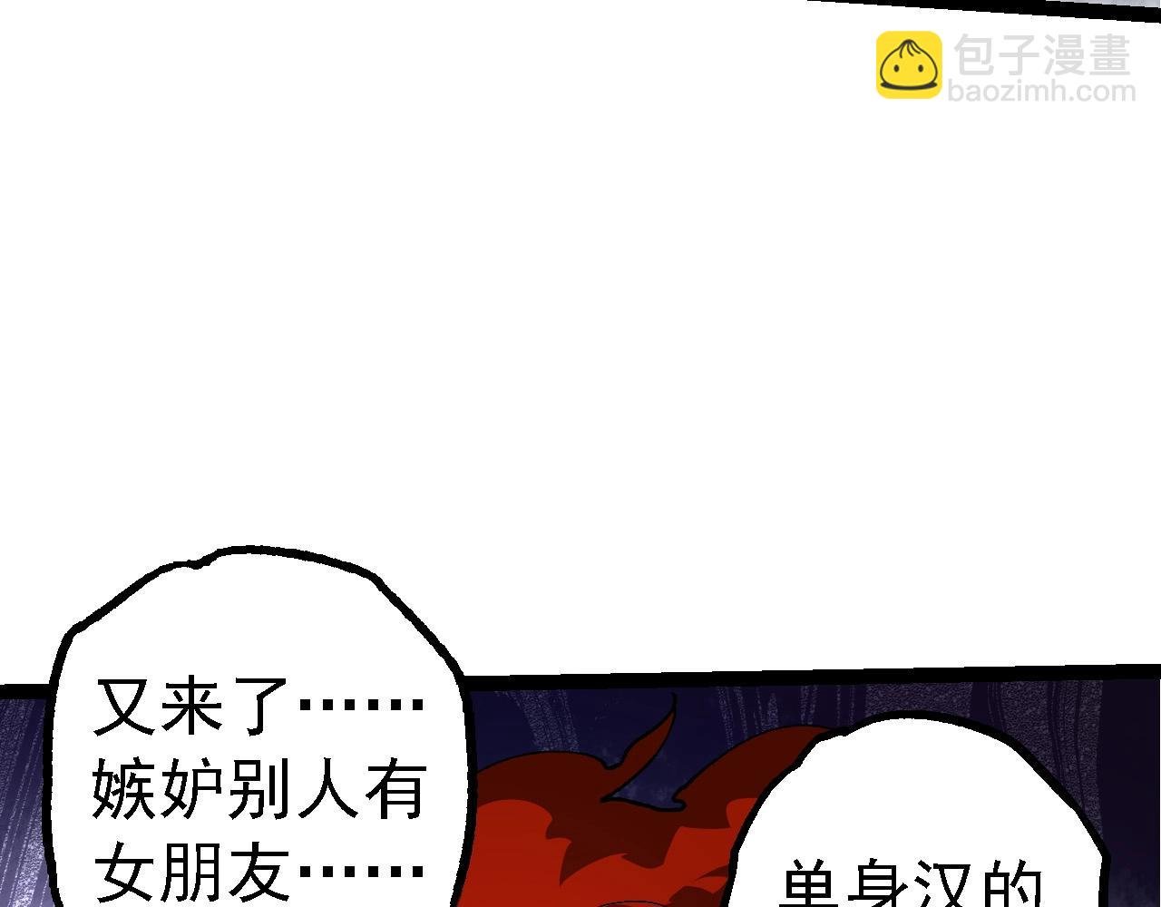 第191话 兄弟之争