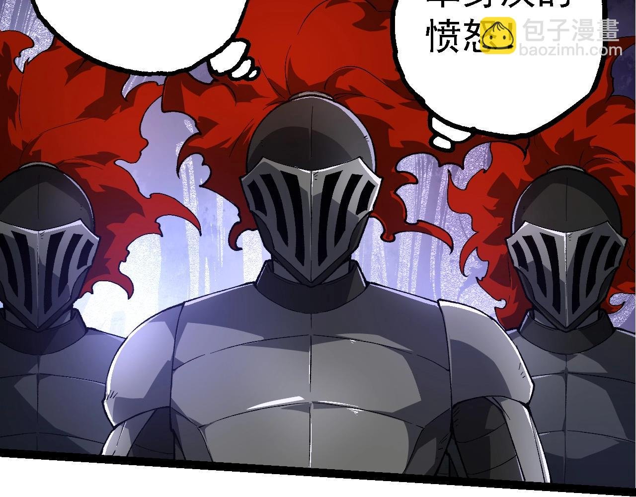 第191话 兄弟之争