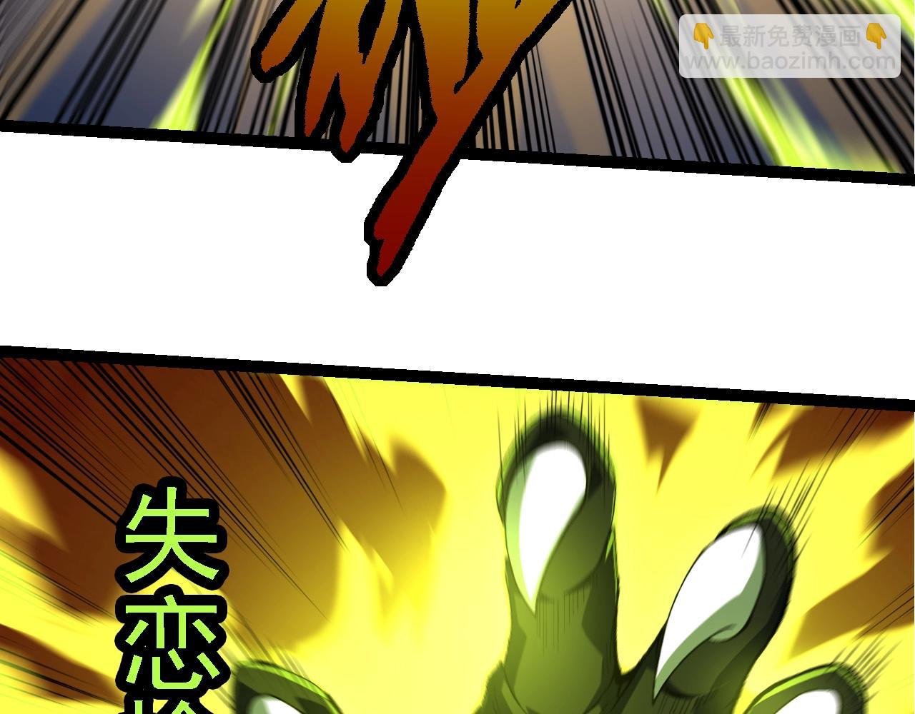 第191话 兄弟之争