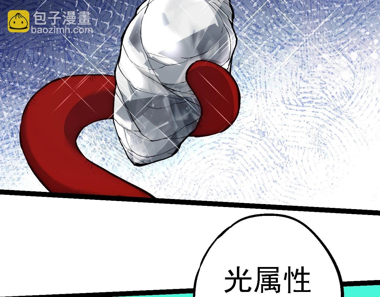 第192话 绝对进化