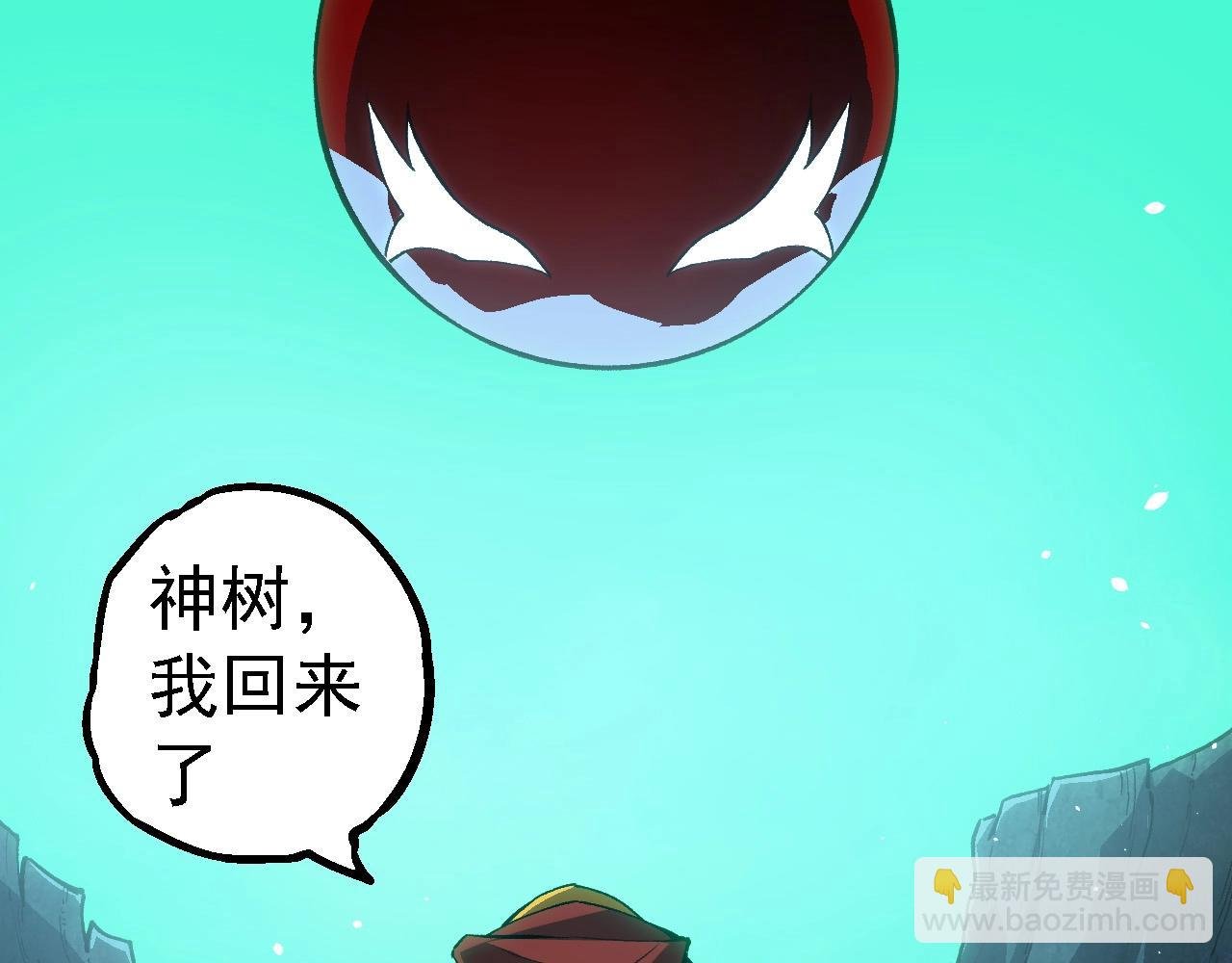第192话 绝对进化