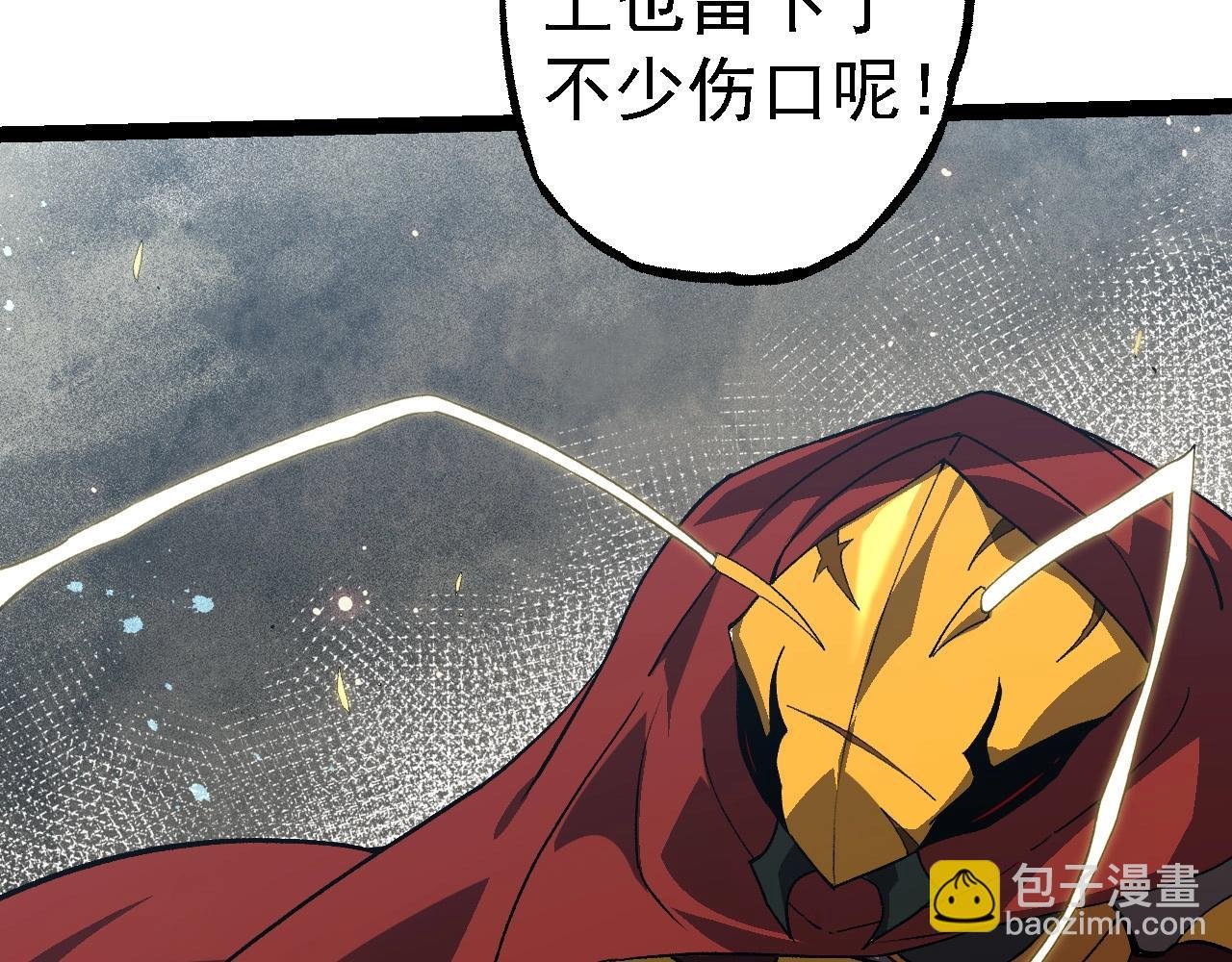 第192话 绝对进化