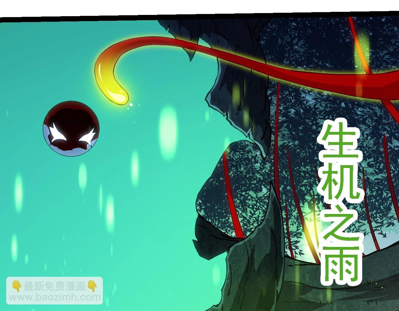 第192话 绝对进化