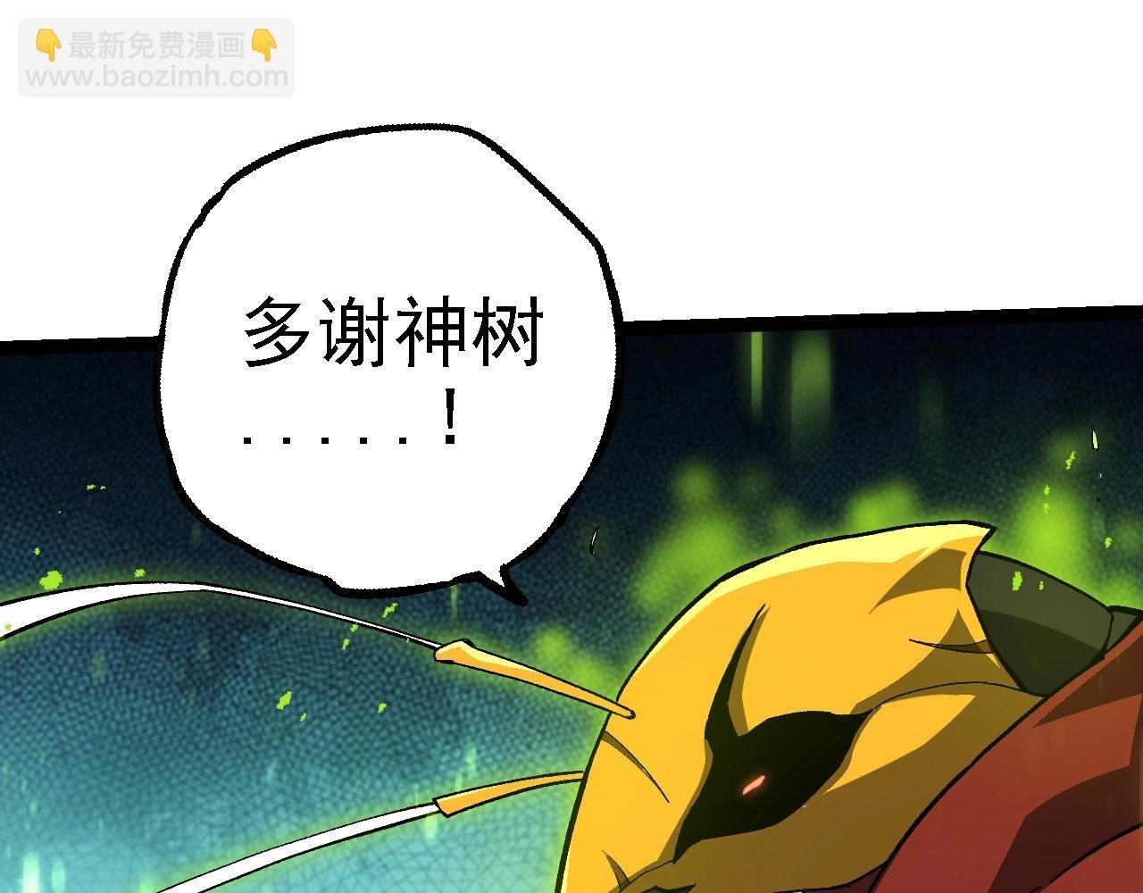 第192话 绝对进化