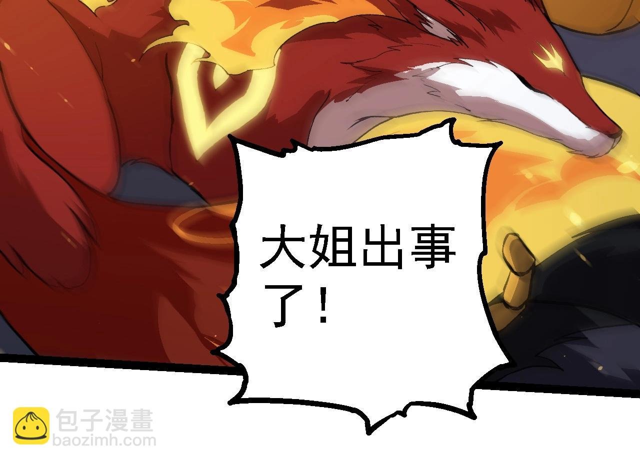 第192话 绝对进化