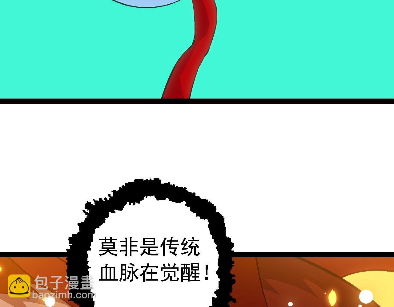 第192话 绝对进化