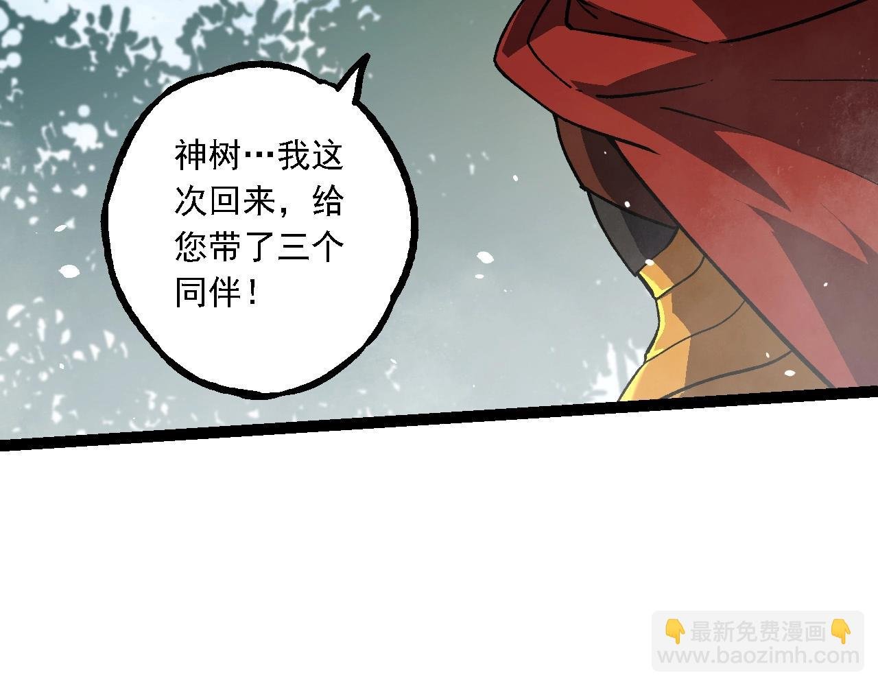 第192话 绝对进化