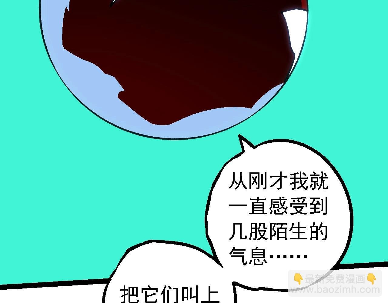 第192话 绝对进化
