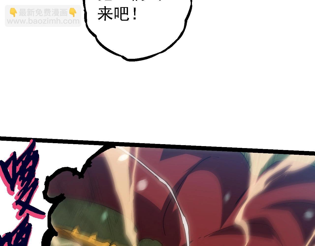 第192话 绝对进化