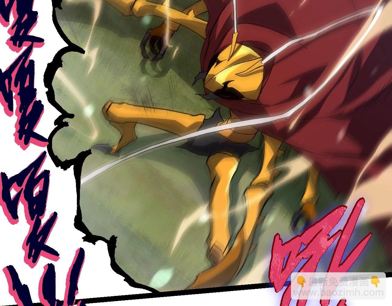 第192话 绝对进化