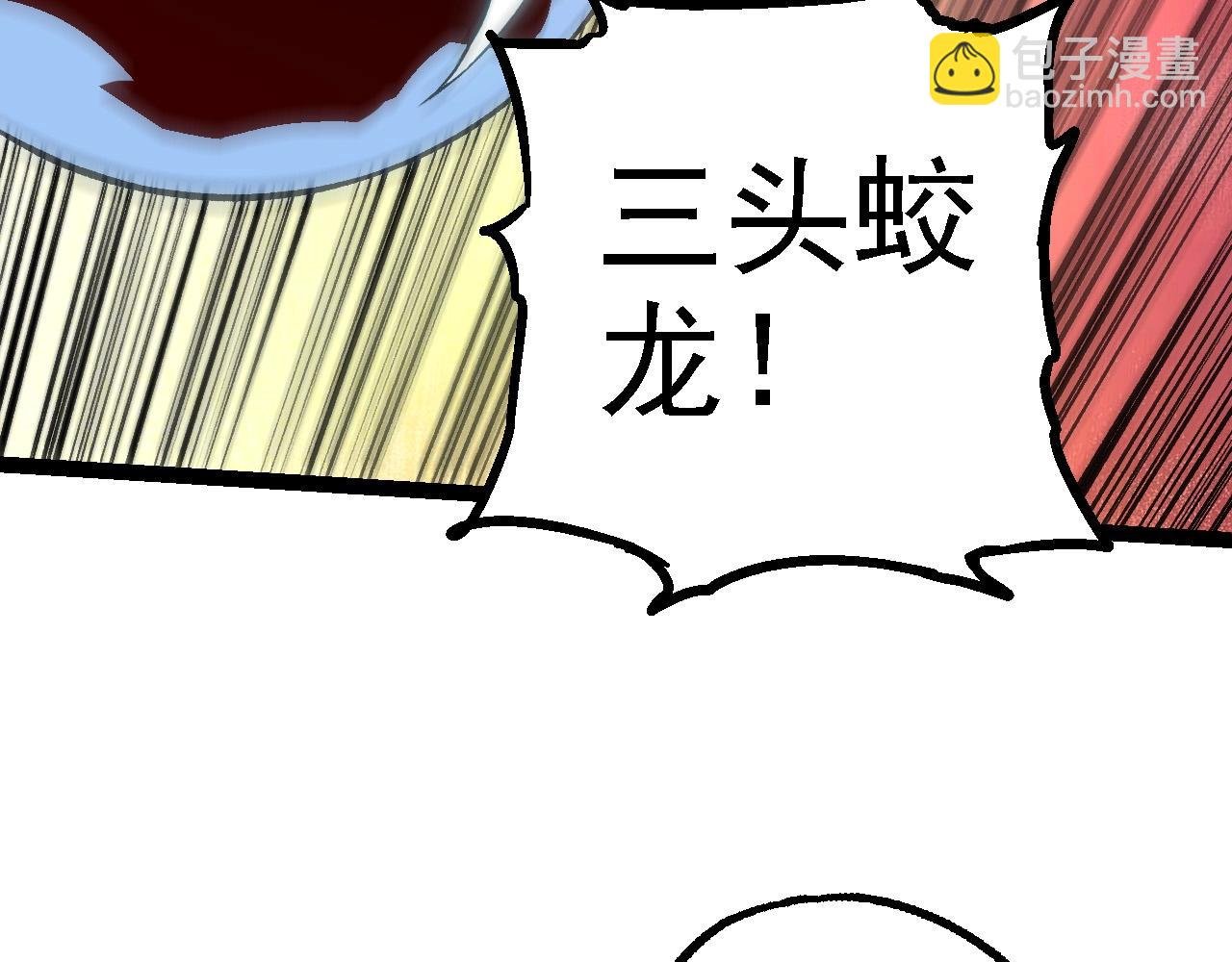 第192话 绝对进化