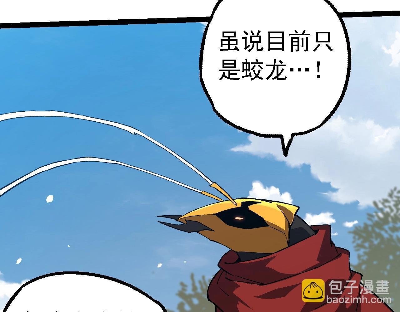 第192话 绝对进化