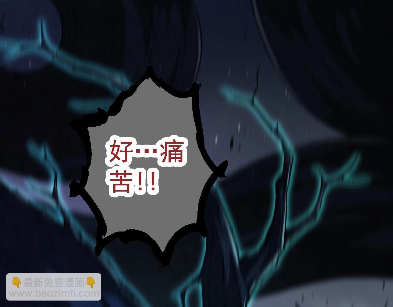 第193话 开启天眼