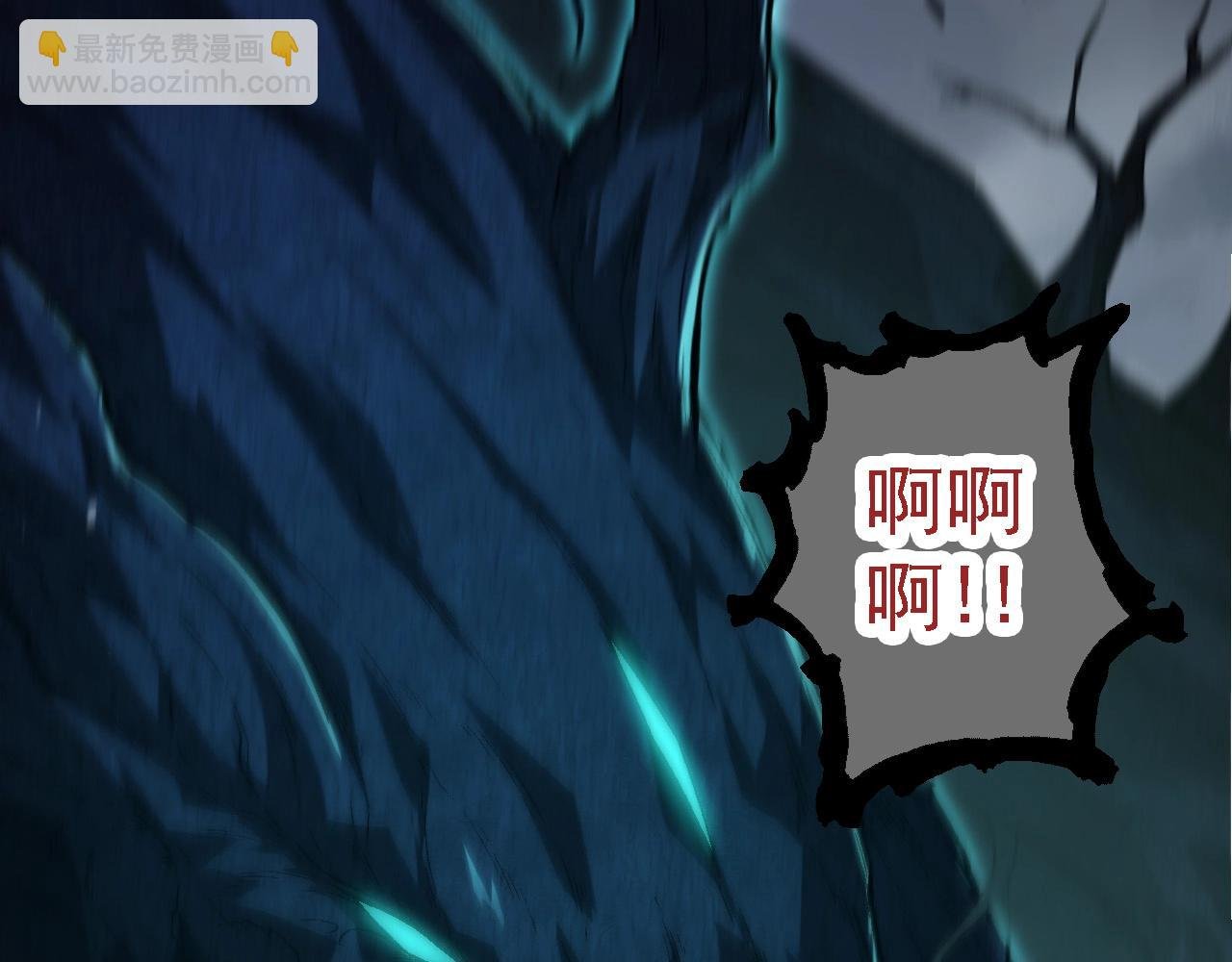 第193话 开启天眼