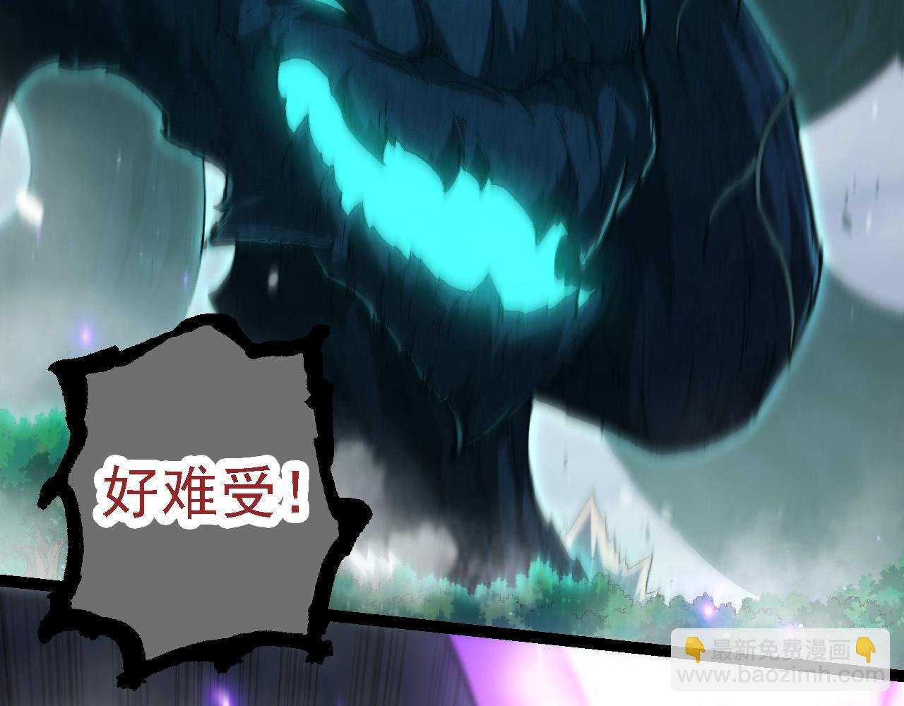 第193话 开启天眼