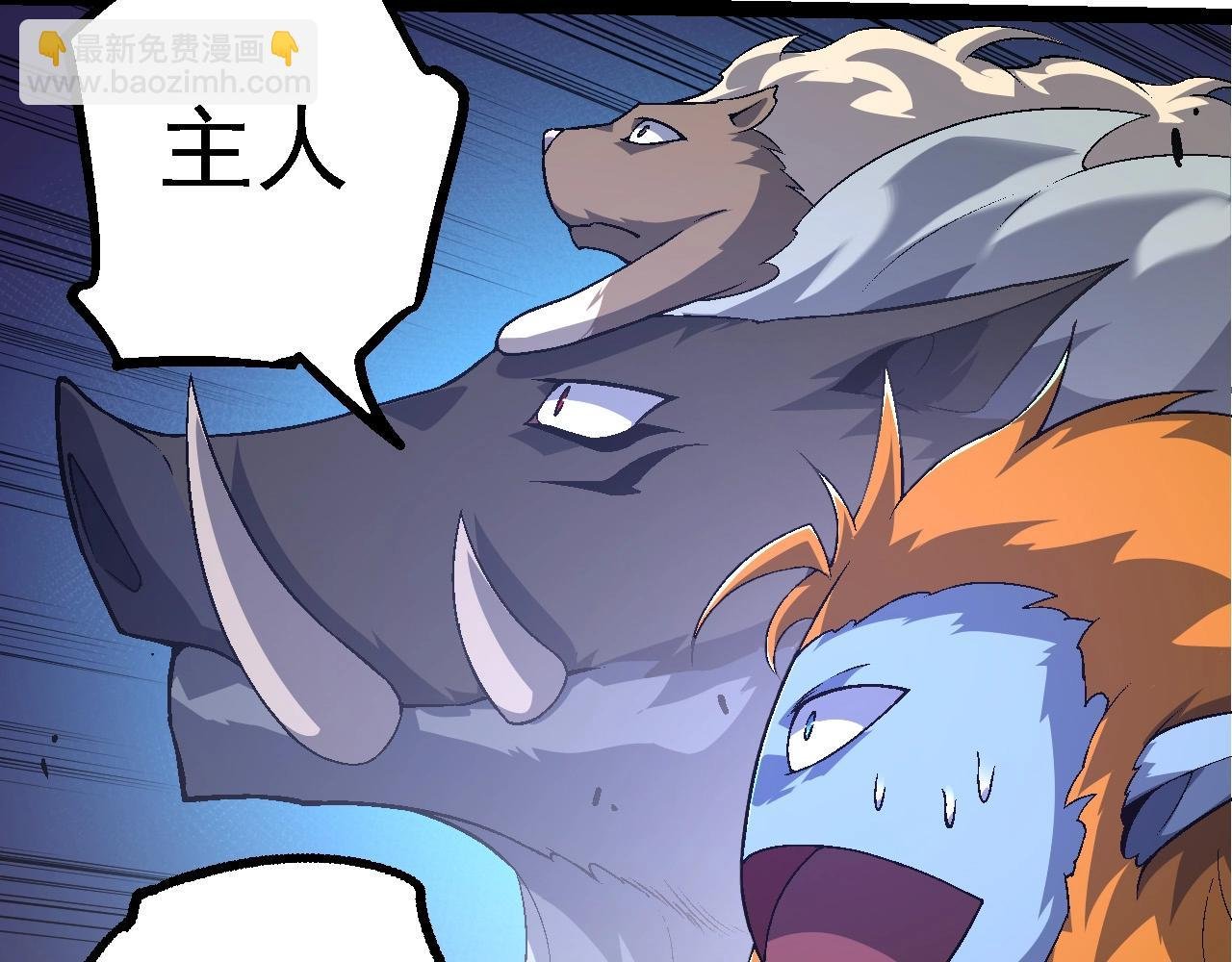 第193话 开启天眼