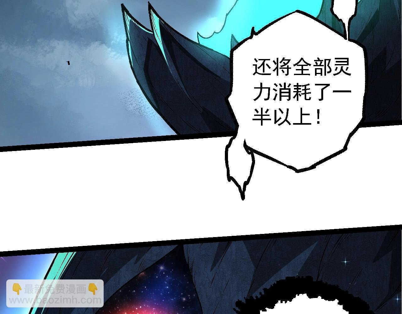 第193话 开启天眼