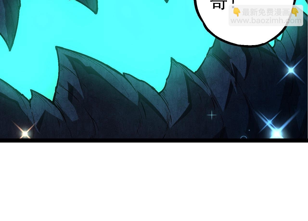 第193话 开启天眼