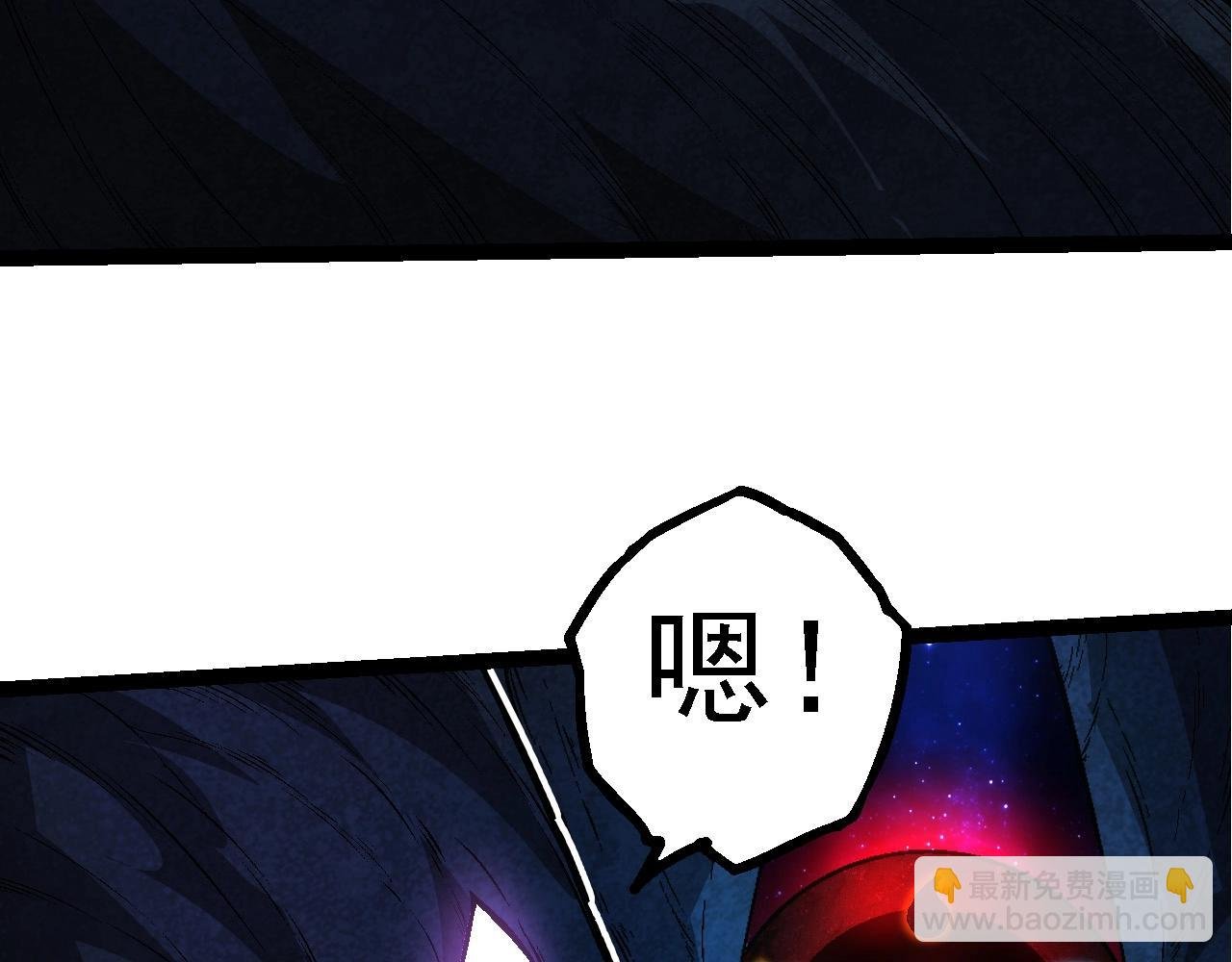 第193话 开启天眼