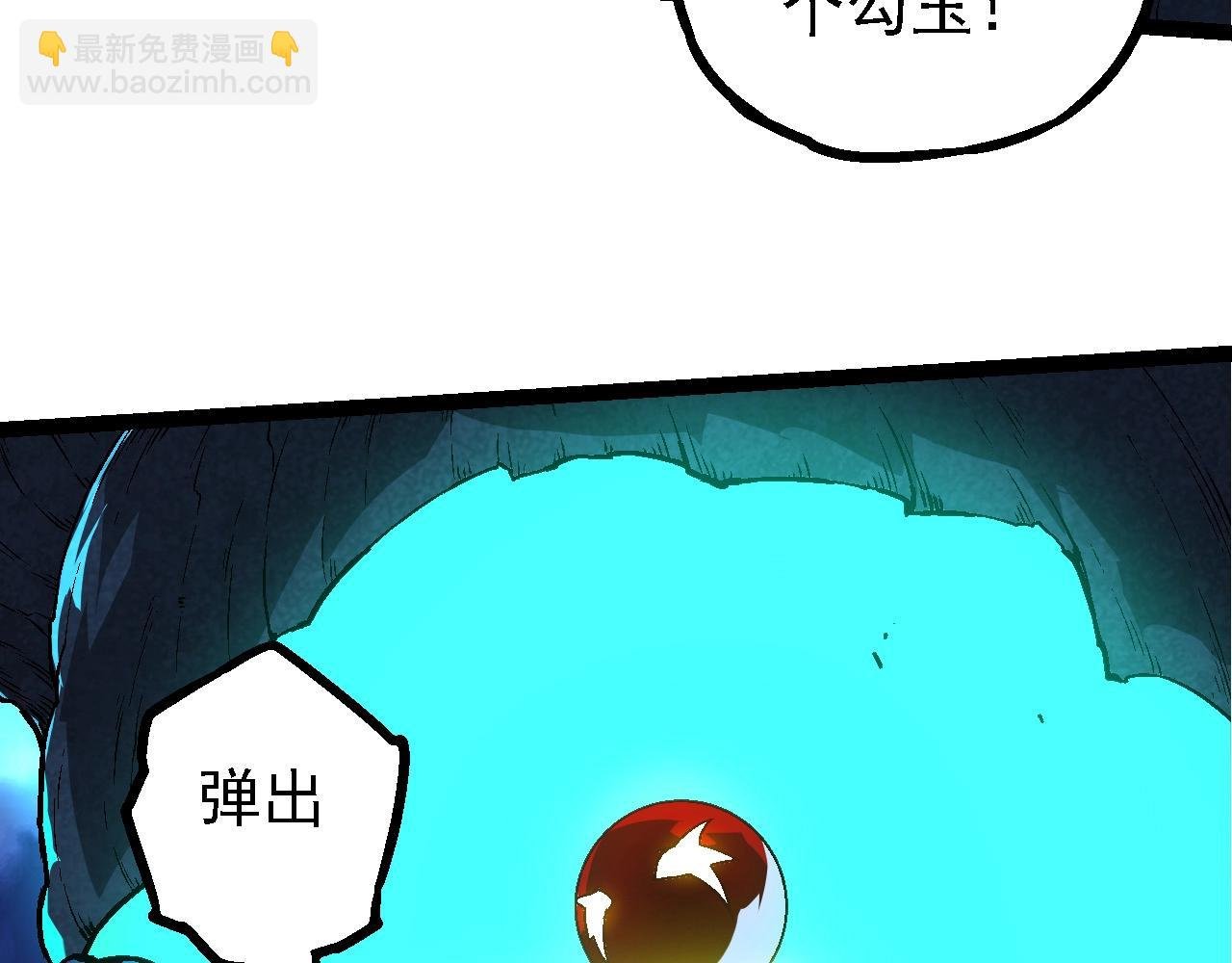 第193话 开启天眼