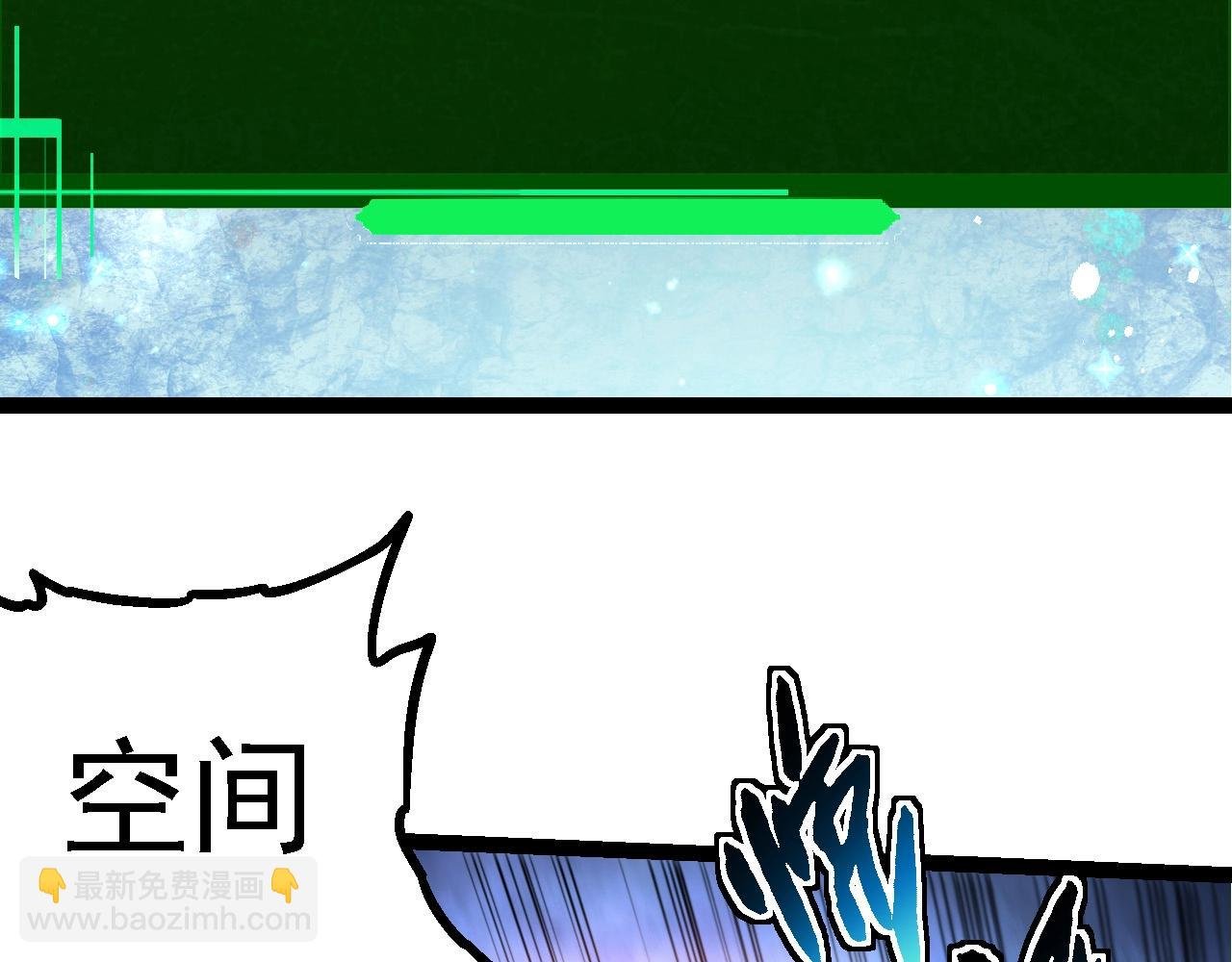 第193话 开启天眼