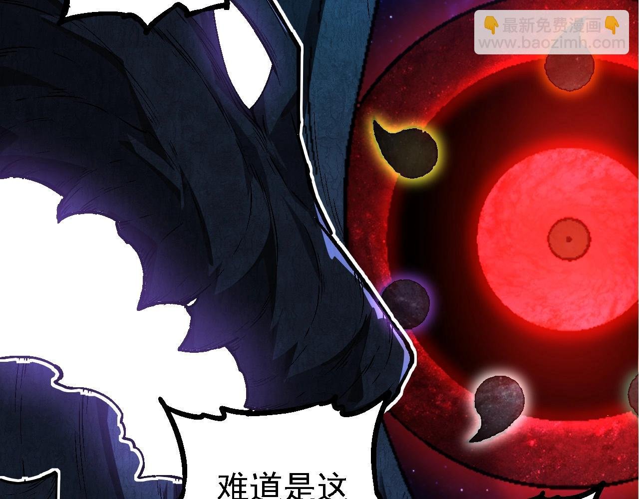第193话 开启天眼
