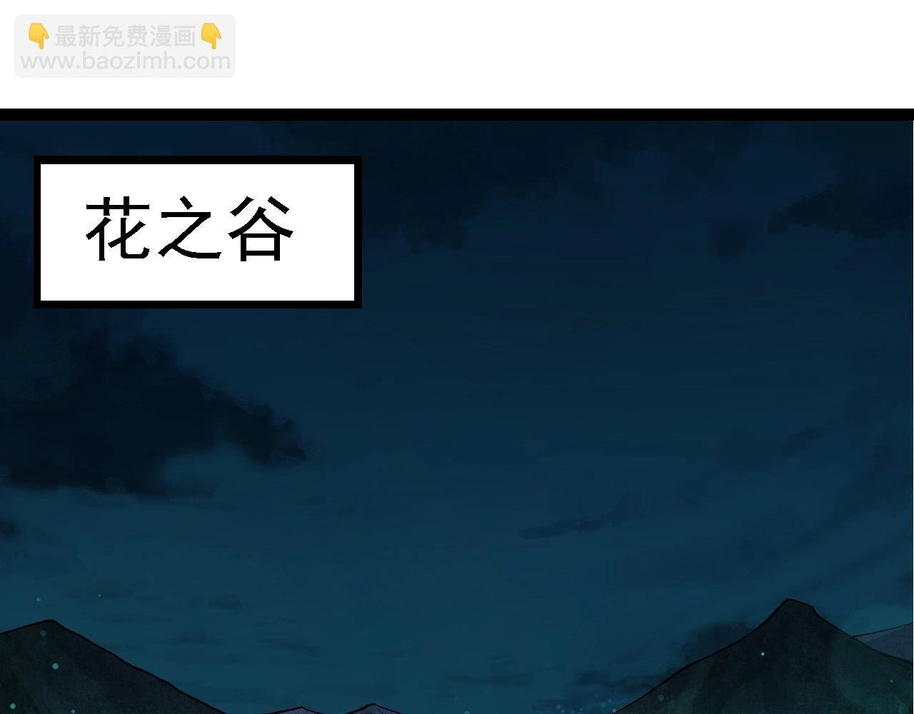 第194话 作战动员