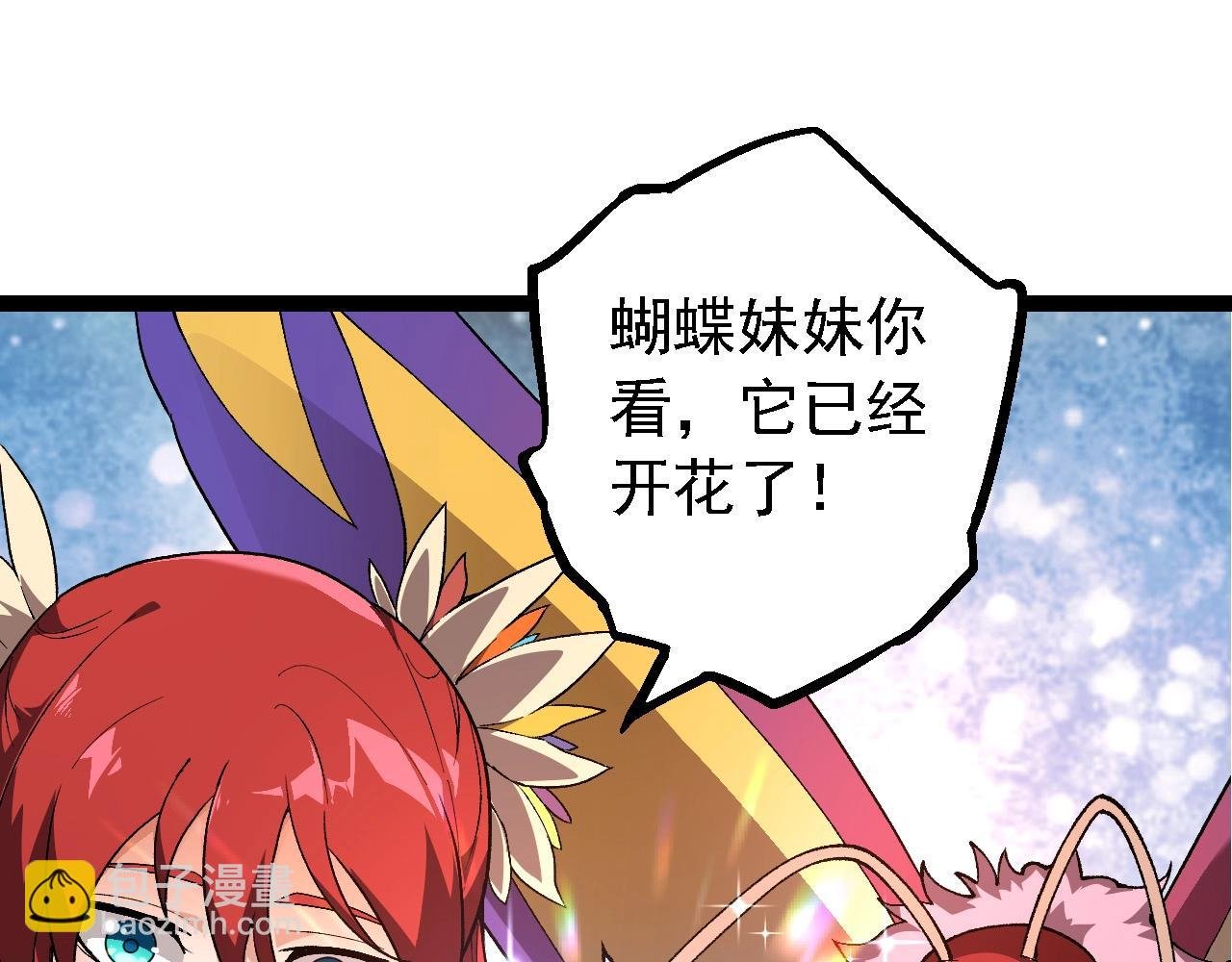 第194话 作战动员